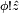 scriptstyle{phi!hat z}