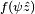 scriptstyle{f(psihat z)}