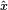 scriptstyle{hat x}