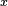 scriptstyle{x}